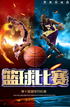 登的