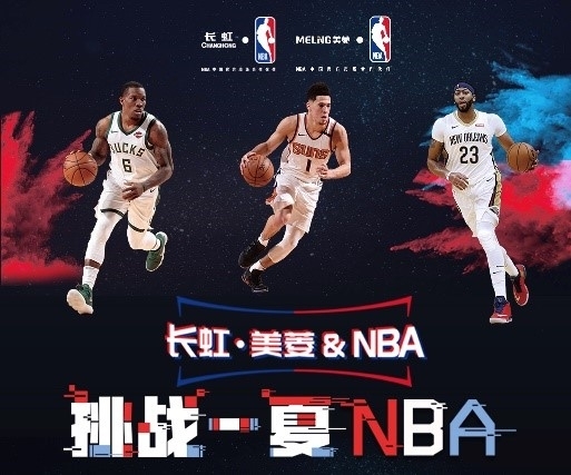 为接