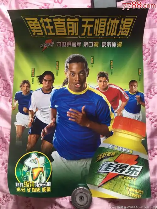 他的阅历可